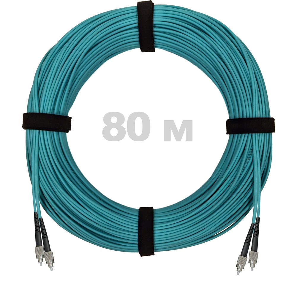 Патч-корд оптический ENGINOVA FC/UPC-FC/UPC MM (OM3) 2mm duplex LSZH, 80 м ENG-PC2.0-DX-2FCU-OM3-80m-LSZH-AQ