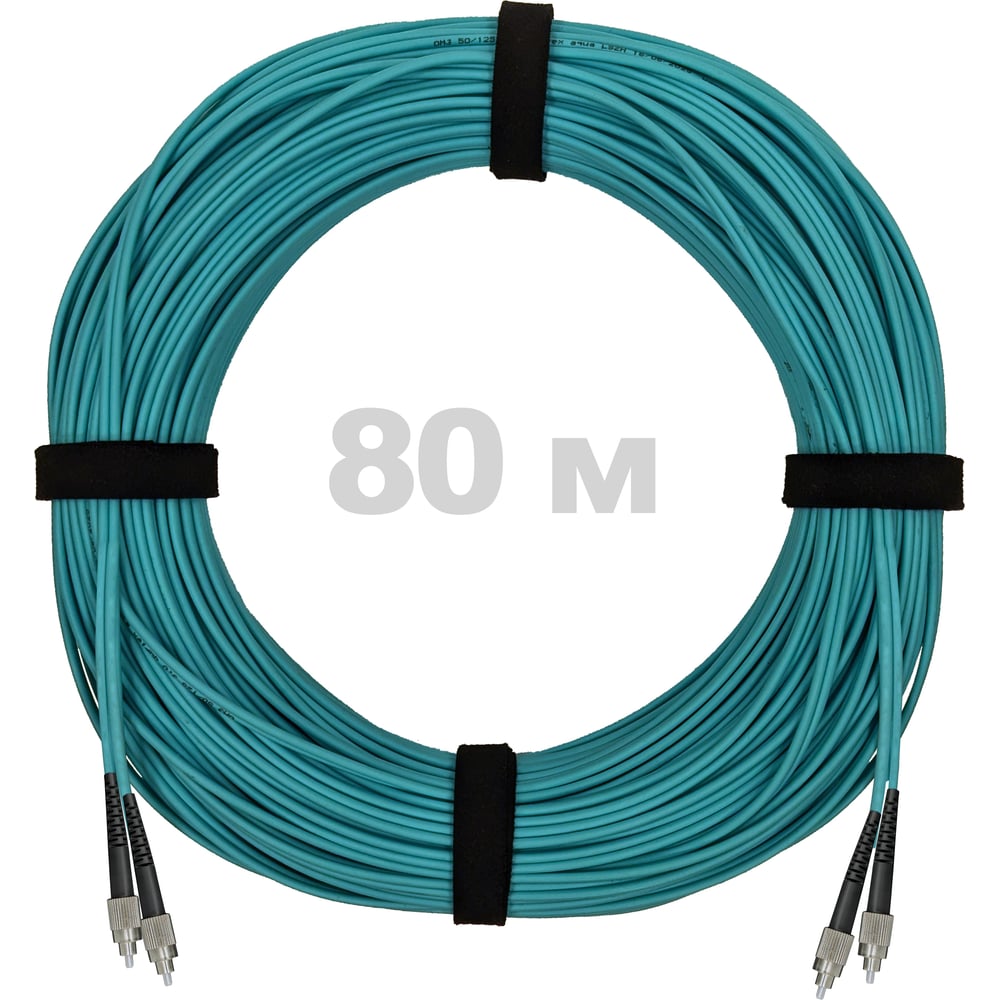 Патч-корд оптический ENGINOVA FC/UPC-FC/UPC MM (OM3) 3mm duplex LSZH, 80 м ENG-PC-DX-2FCU-OM3-80m-LSZH-AQ