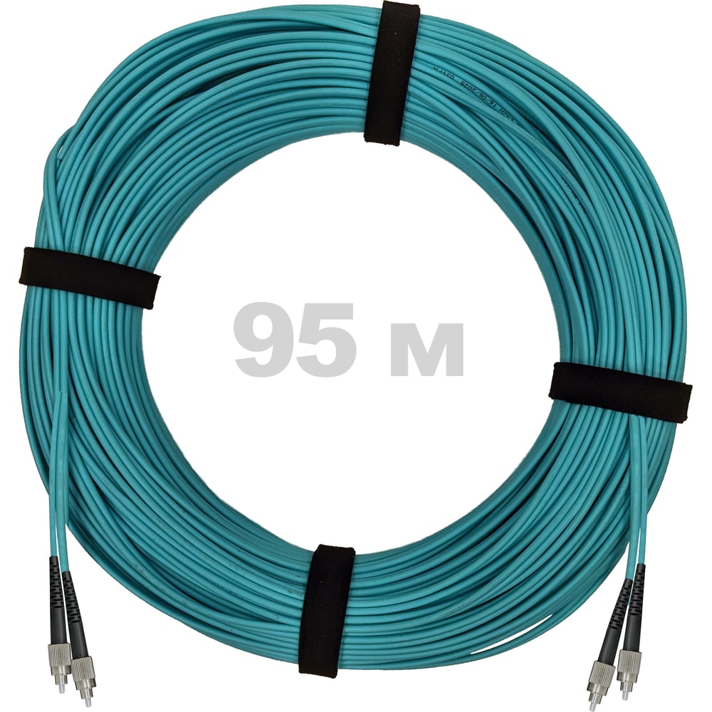 Патч-корд оптический ENGINOVA FC/UPC-FC/UPC MM (OM3) 2mm duplex LSZH, 95 м ENG-PC2.0-DX-2FCU-OM3-95m-LSZH-AQ