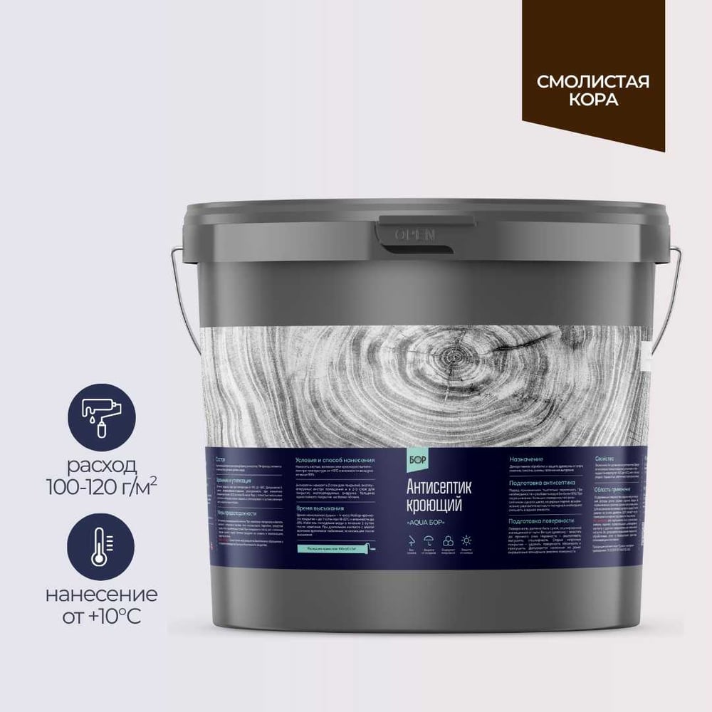 Изображение товара Защитный антисептик кроющий для древесины Бор AQUA СМОЛИСТАЯ КОРА 11 кг