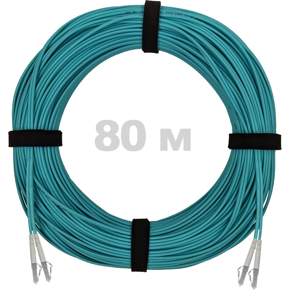 Патч-корд оптический ENGINOVA LC/UPC-LC/UPC MM (OM3) 3mm duplex LSZH, 80 м ENG-PC-DX-2LCU-OM3-80m-LSZH-AQ