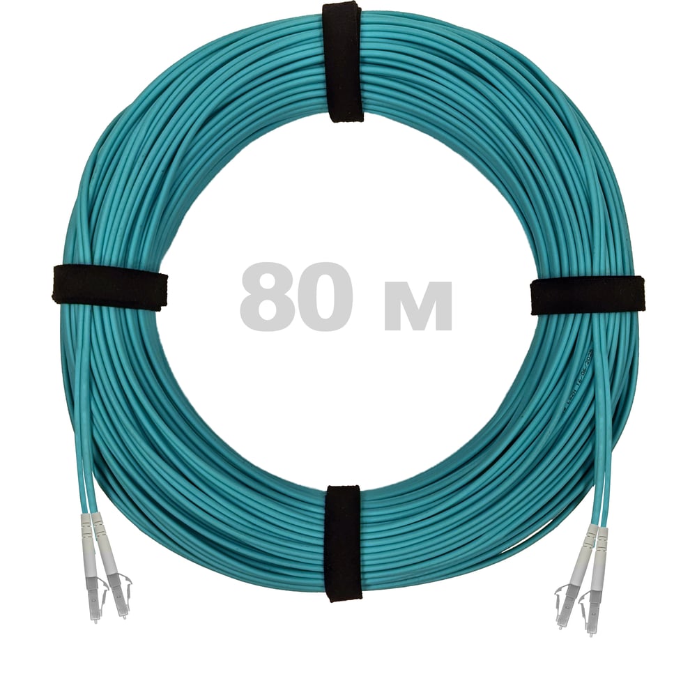 Патч-корд оптический ENGINOVA LC/UPC-LC/UPC MM (OM3) 2mm duplex LSZH, 80 м ENG-PC2.0-DX-2LCU-OM3-80m-LSZH-AQ