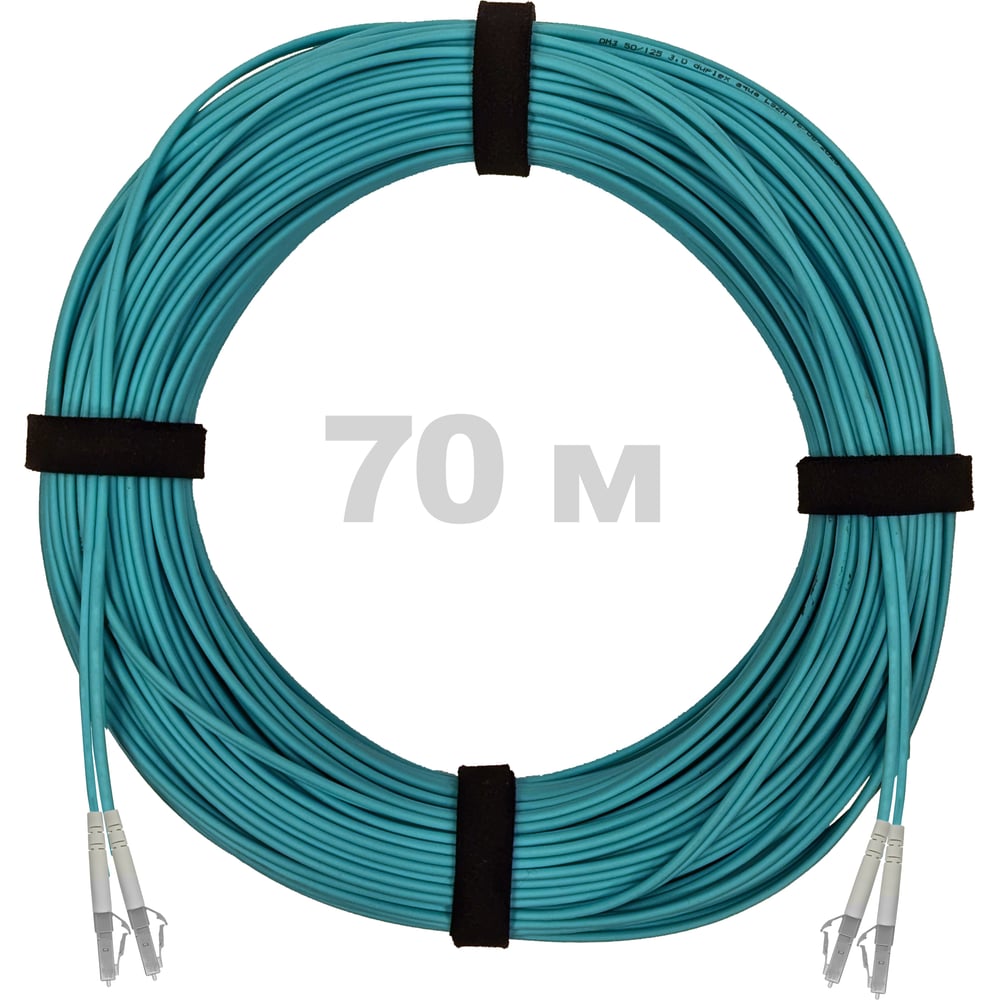 Патч-корд оптический ENGINOVA LC/UPC-LC/UPC MM (OM3) 3mm duplex LSZH, 70 м ENG-PC-DX-2LCU-OM3-70m-LSZH-AQ
