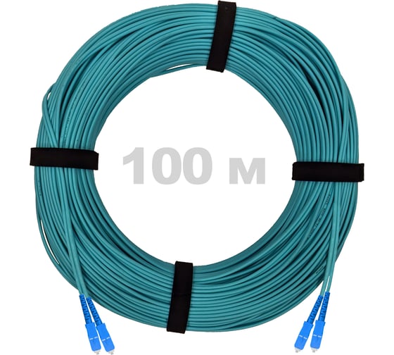 Изображение товара Патч-корд оптический ENGINOVA SC/UPC-SC/UPC MM (OM3) 2mm duplex LSZH, 100 м ENG-PC2.0-DX-2SCU-OM3-100m-LSZH-AQ