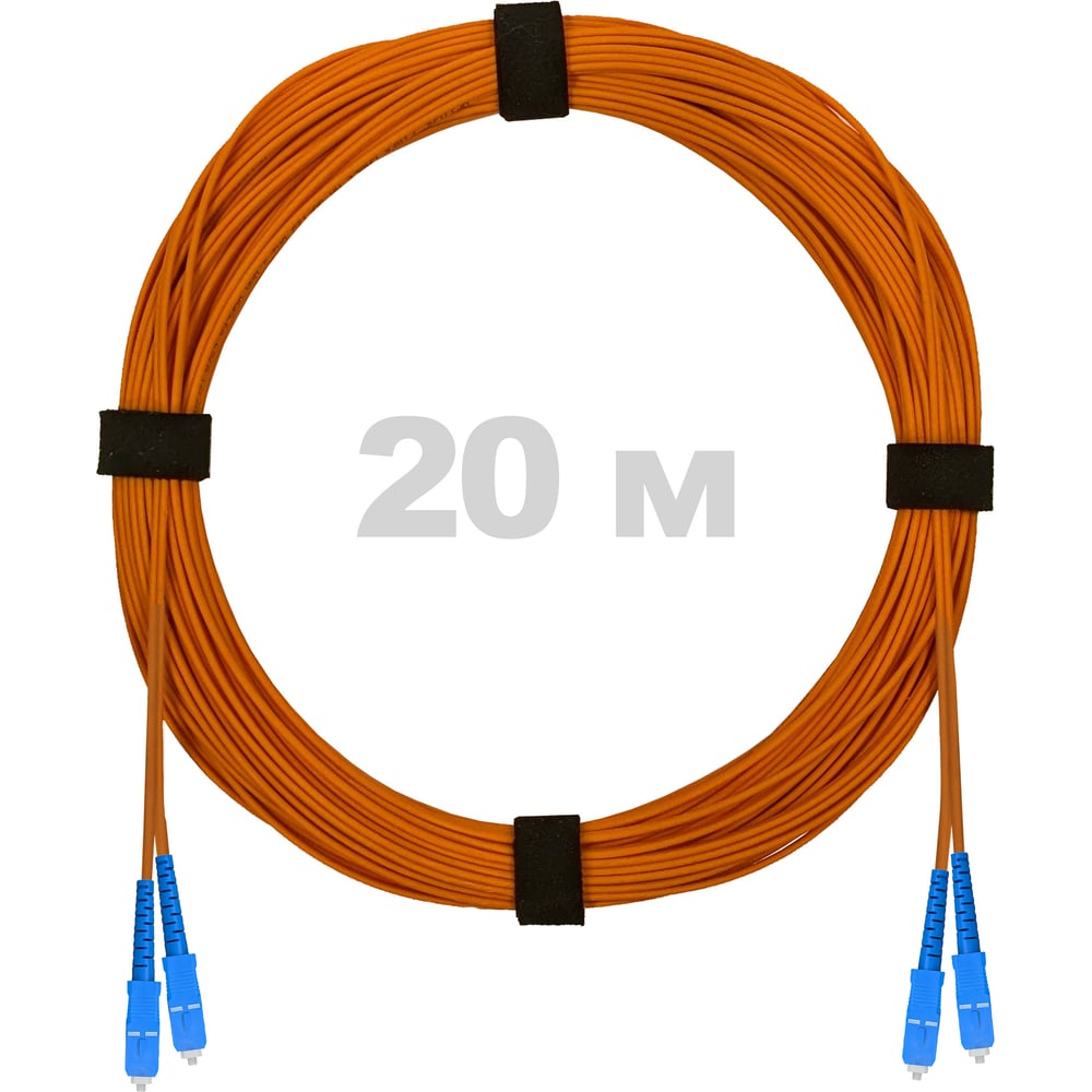 Патч-корд оптический ENGINOVA SC/UPC-SC/UPC MM (OM2) 2mm duplex LSZH, 20 м ENG-PC2.0-DX-2SCU-OM2-20m-LSZH-OR