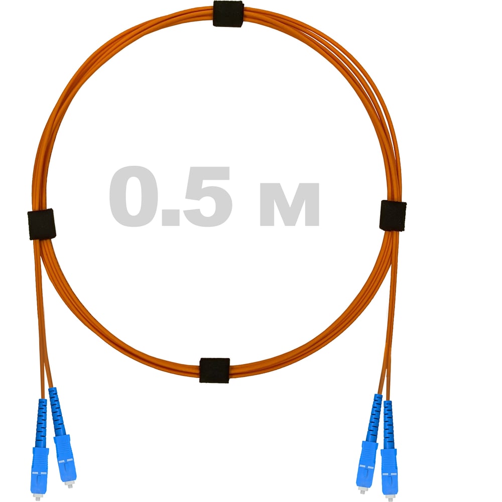 Изображение товара Оптический патч-корд SC/UPC-SC/UPC OM2 0.5 м LSZH двуплекс Изображение товара Оптический патч-корд SC/UPC-SC/UPC OM2 0.5 м LSZH двуплекс