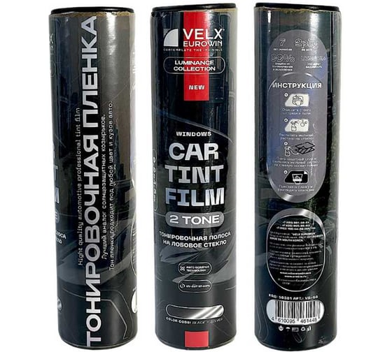 Изображение товара Пленка тонировочная VELX EUROWIN, 0.2x1.5 м, Gradual Black 59381