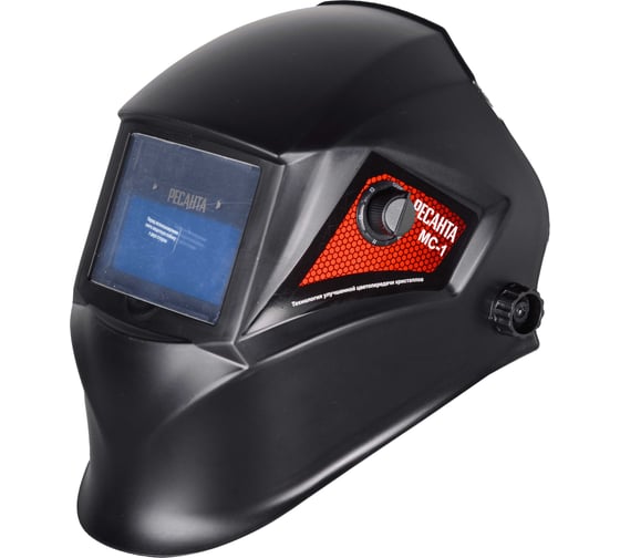 Изображение товара Сварочная маска Ресанта МС-1 65/13