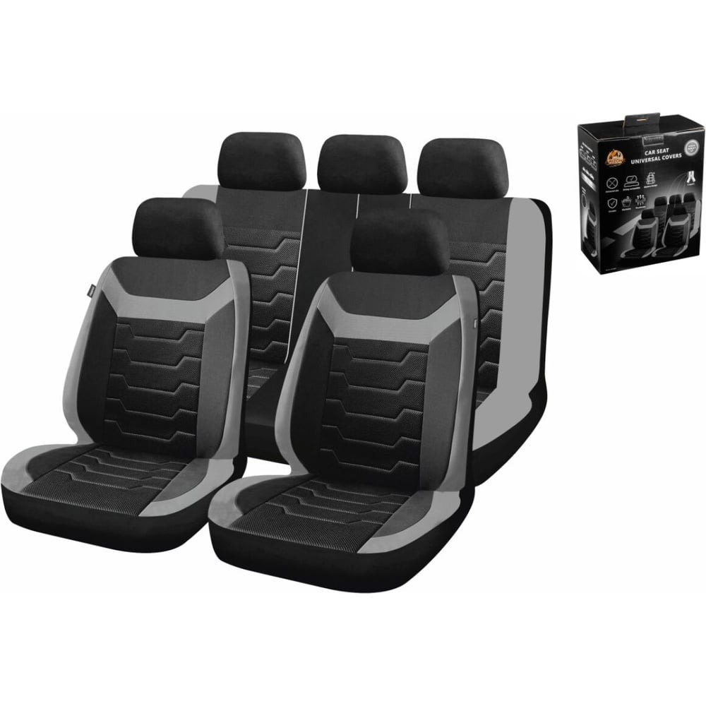 Изображение товара Чехлы на сиденья автомобиля Arizone универсальные полиэстер черно-серые комплект 9 шт