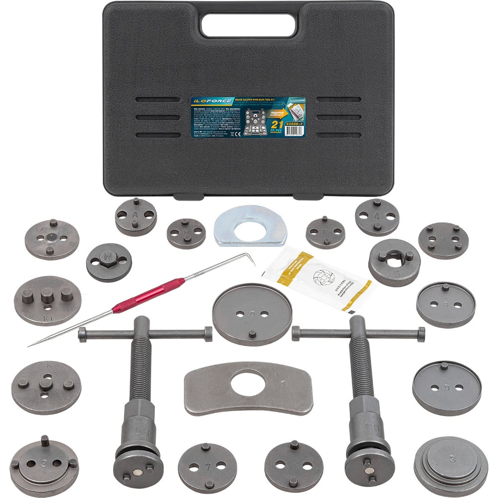 Изображение товара Набор для обслуживания тормозных цилиндров ILOforce 21 предметы универсальный