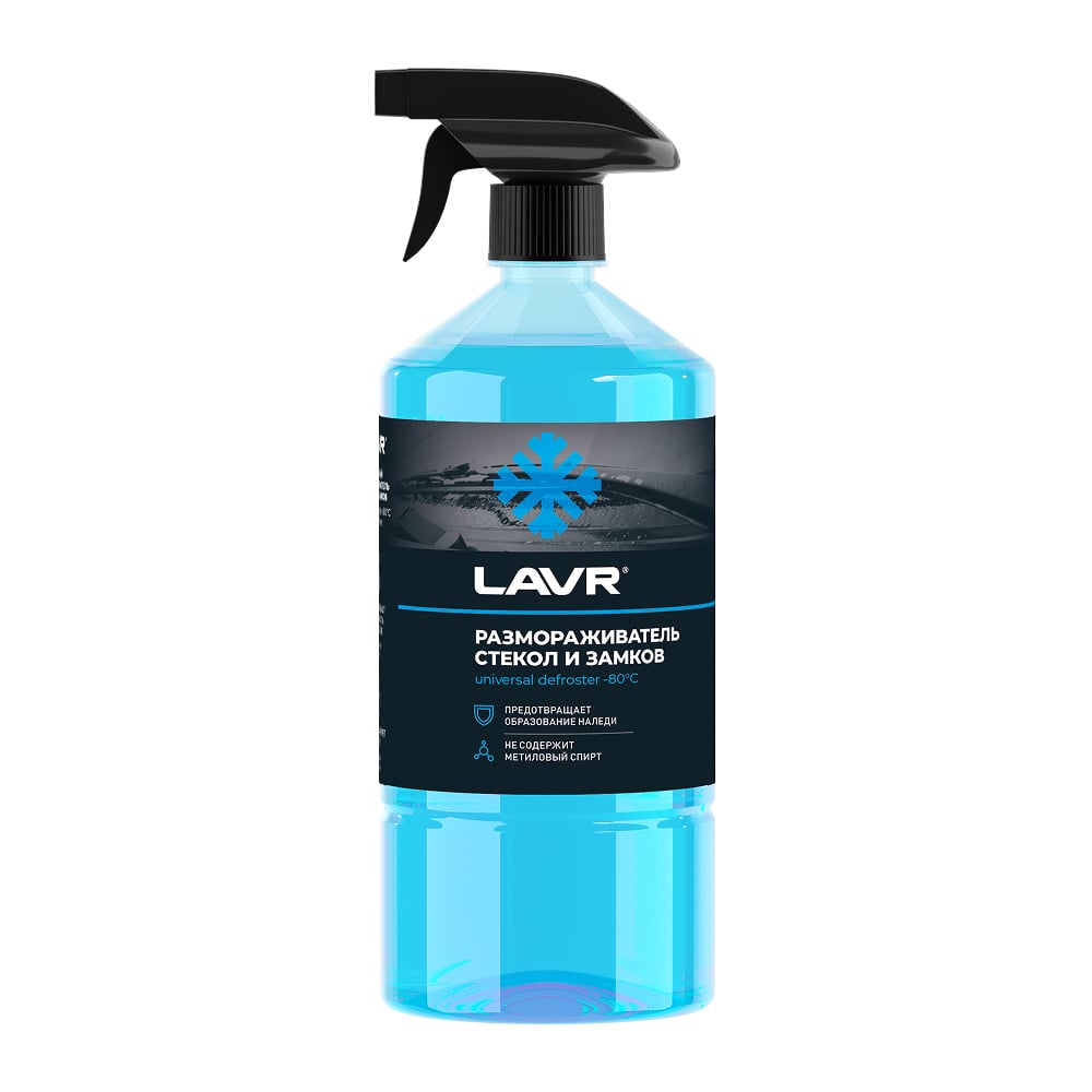 Изображение товара Размораживатель стекол и замков LAVR -80 °C Ln1308 1 л спрей