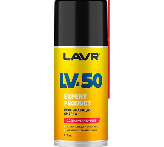 Изображение товара Смазка проникающая LAVR с PTFE, LV-50 Ln2479