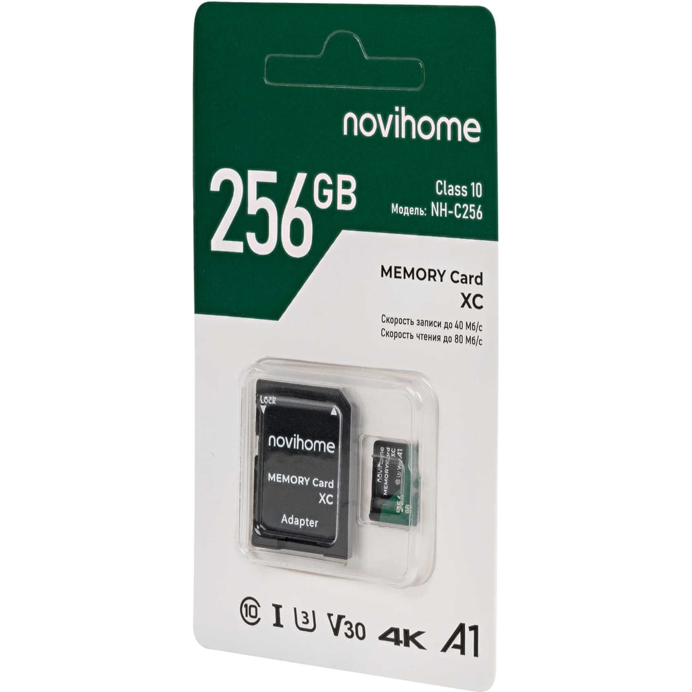Изображение товара Карта памяти Novihome MicroSDXC 256 ГБ Class 10 V30 M9002 для фото и видео