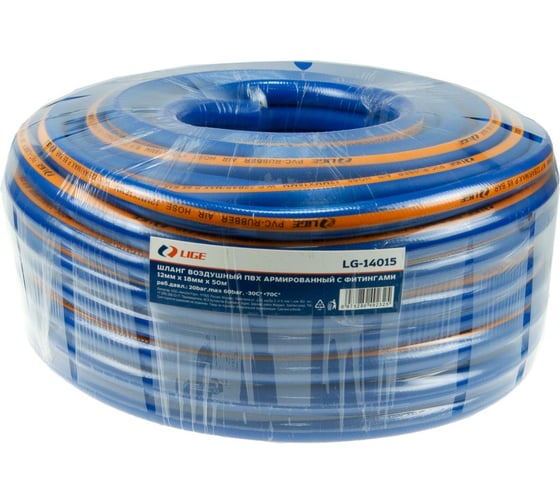 Изображение товара Шланг воздушный ПВХ армированный LIGE 12x18мм, 50м (раб.давл.20bar,max60bar,-30C+70C) LG-14015 85 853442