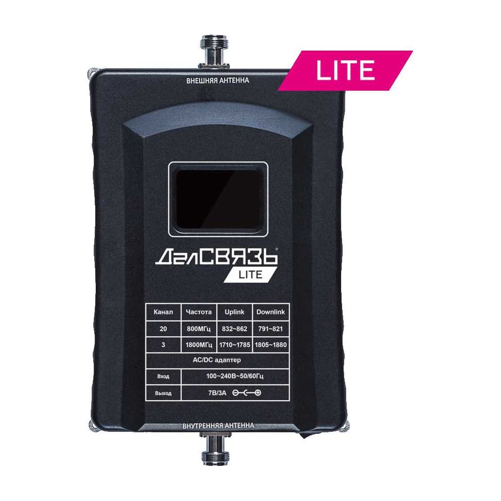 Изображение товара Усилитель мощности сигнала ДалСВЯЗЬ DS-LT-800/1800-23 v. репитер для 2G и 4G сетей
