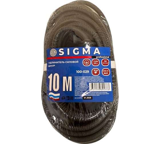 Изображение товара Удлинитель шнур Sigma 1 розетка с заземлением IP44 (ПВС 3*2,5) 230 В / 16 А / 3500 Вт 10 метров 100029