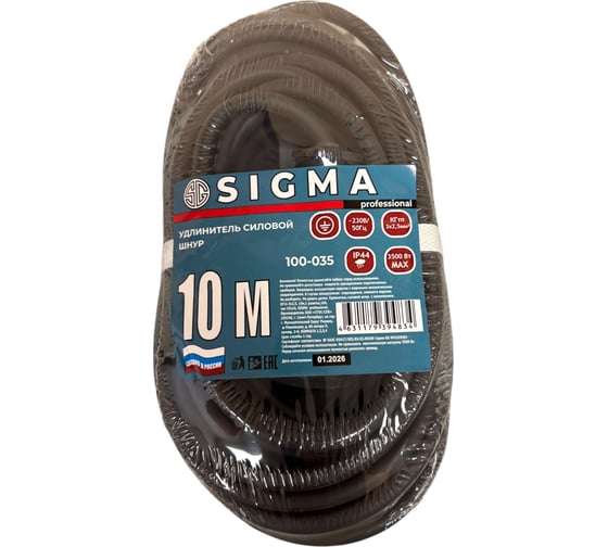 Изображение товара Удлинитель шнур Sigma 1 розетка с заземлением IP44 (КГтп 3*2,5) 230 В / 16 А / 3500 Вт 10 метров 100035