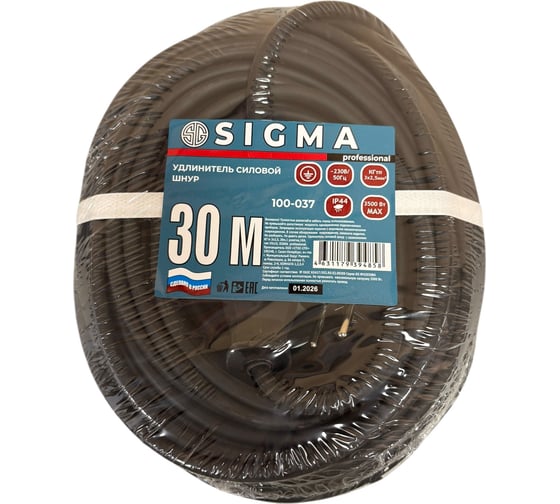Изображение товара Удлинитель шнур Sigma 1 розетка с заземлением IP44 (КГтп 3*2,5) 230 В / 16 А / 3500 Вт 30 метров 100037