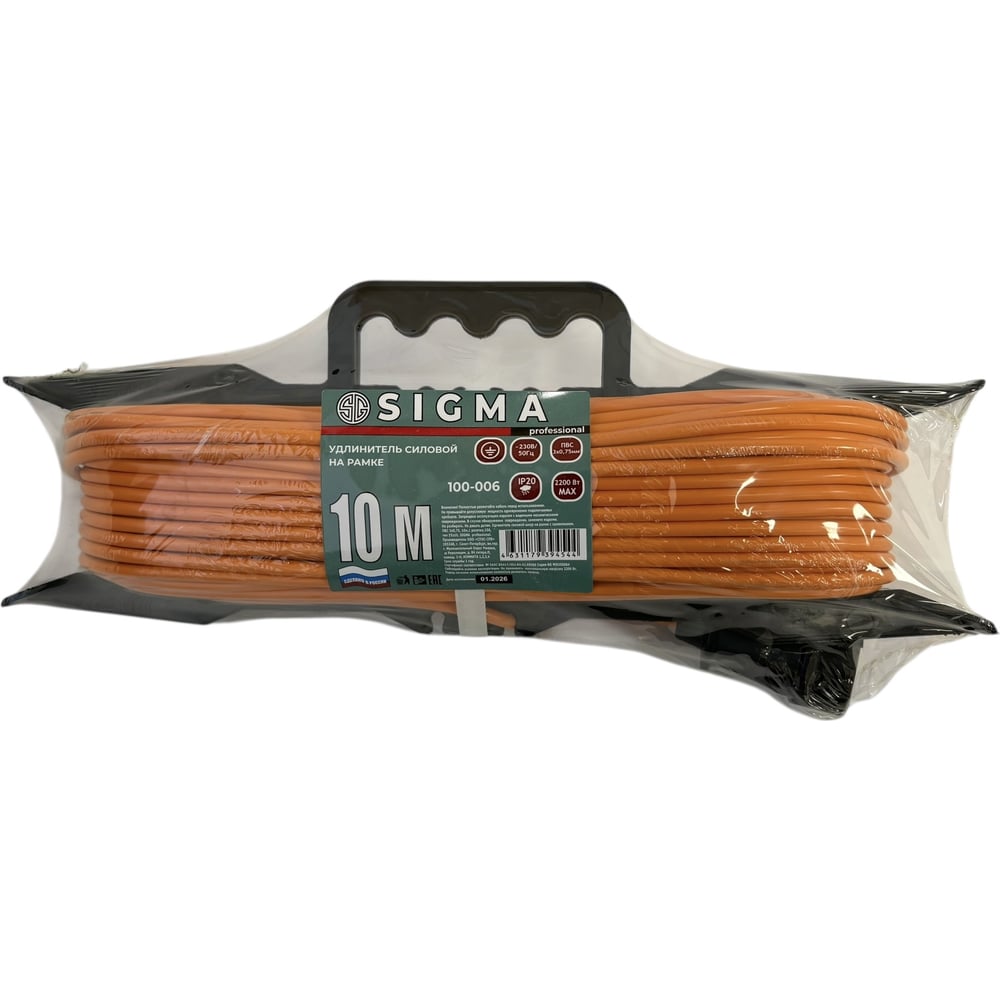Изображение товара Удлинитель на каркасе Sigma с заземлением 10м ПВС 3х0.75 Вт 230В
