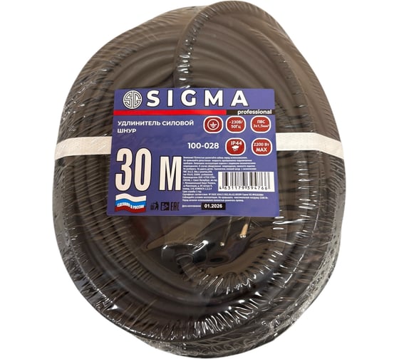 Изображение товара Удлинитель шнур Sigma 1 розетка с заземлением IP44 (ПВС 3*1,5) 230 В / 10 А / 2200 Вт 30 метров 100028
