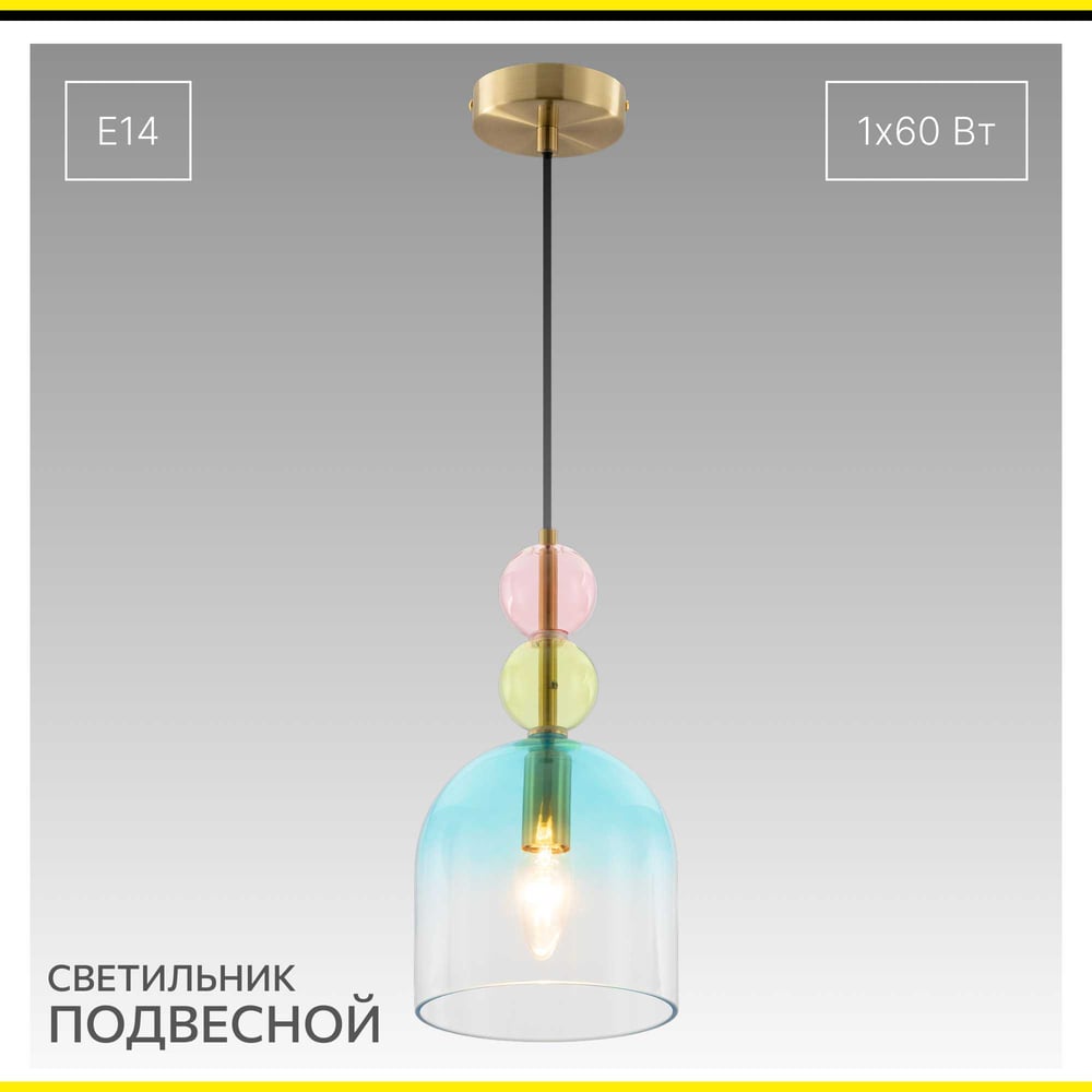 Изображение товара Подвесной светильник Citilux TENDY CL244021 стиль неоклассика яркое освещение для дома