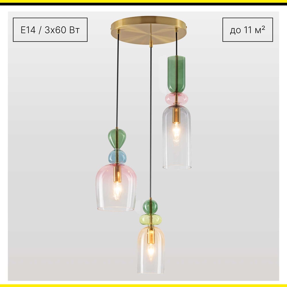 Изображение товара Подвесной светильник Citilux TENDY CL244031 дизайнерский неоклассика