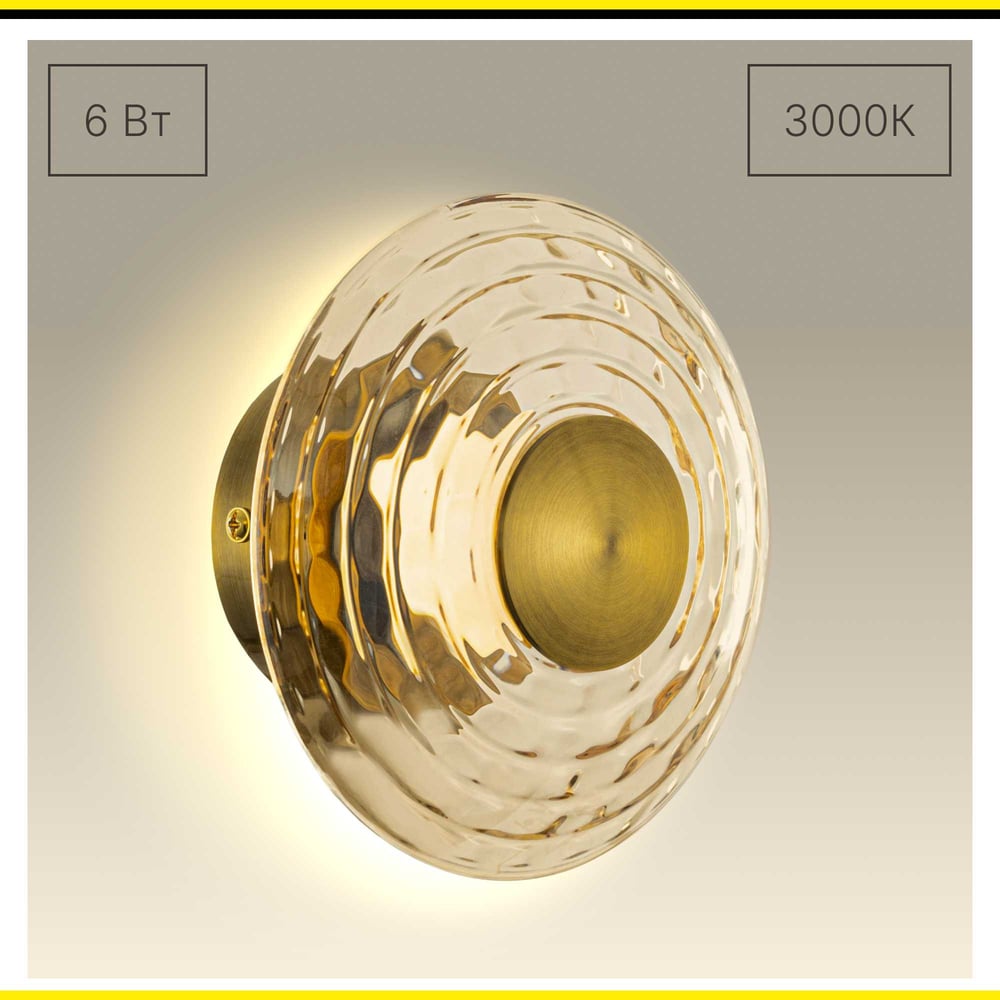 Изображение товара Бра светодиодное Citilux JANTAR CL240313