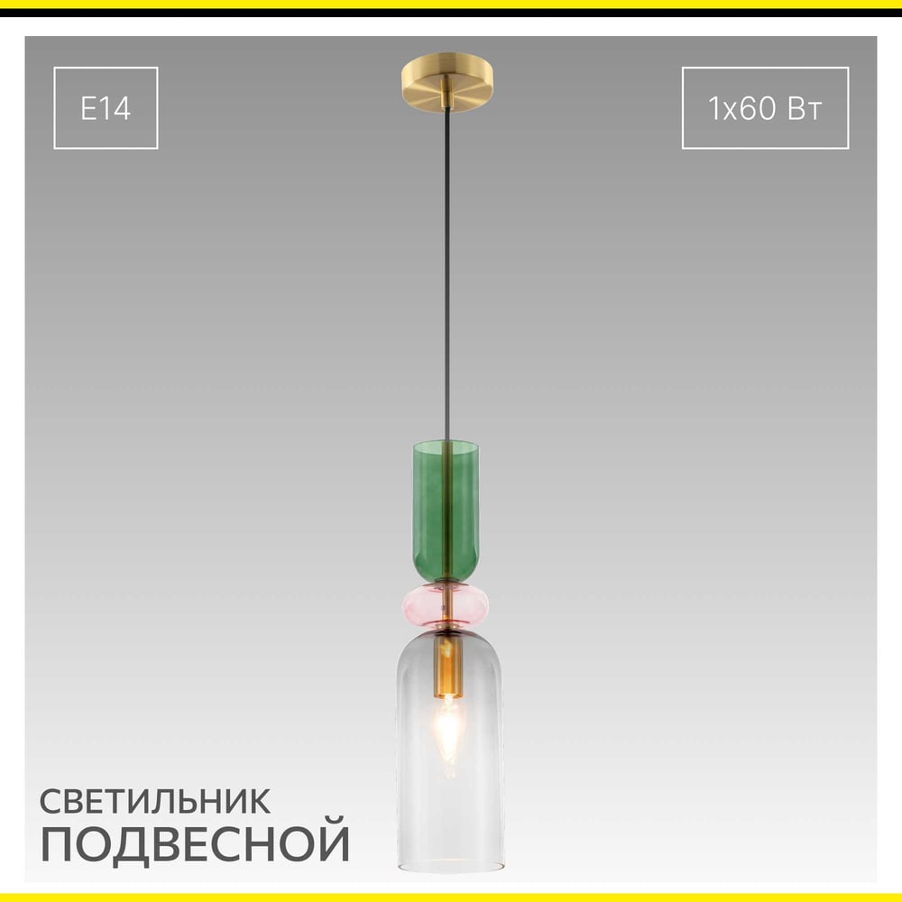 Изображение товара Подвесной светильник Citilux TENDY CL244011 стиль неоклассика 1 плафон прозрачный бронза