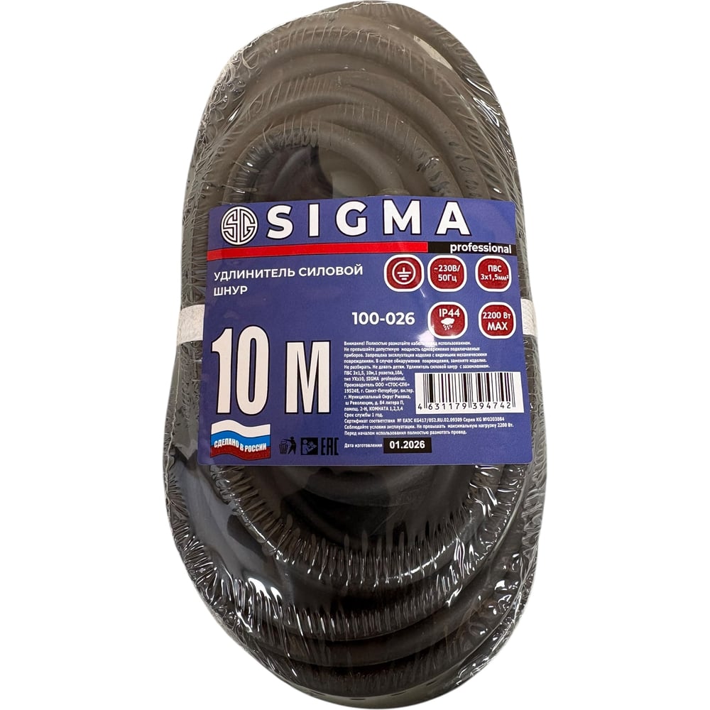 Изображение товара Удлинитель шнур Sigma 1 розетка IP44 10 метров заземление ПВС 3х1.5
