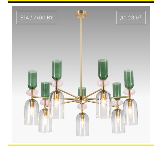 Изображение товара Люстра подвесная Citilux TENDY CL244171