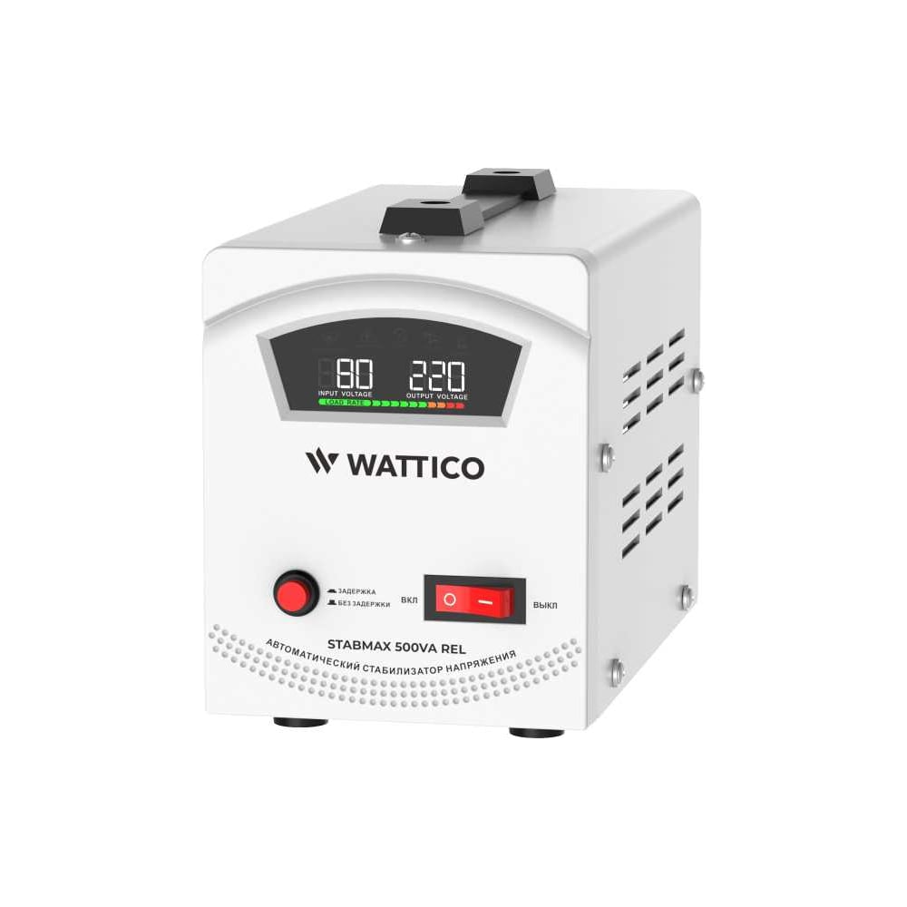 Изображение товара Автоматический стабилизатор напряжения WATTICO Stabmax 500VA REL для бытовых приборов