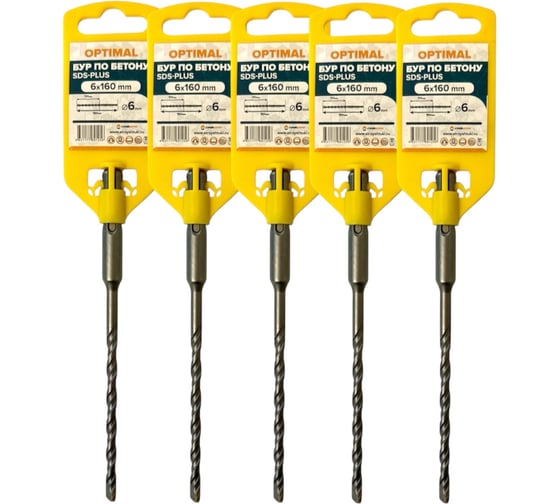 Изображение товара Бур по бетону SDS-plus Стройштуки 6х160 мм OPTIMAL (5 шт в упаковке) УТ-00044724