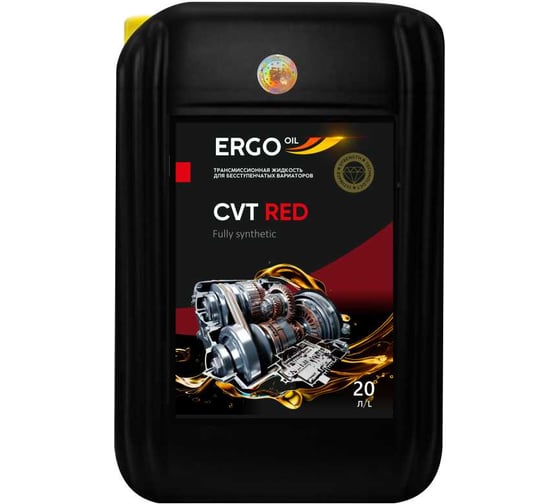 Изображение товара Трансмиссионное масло ERGOOIL CVT RED для бесступенчатых вариаторов типа CVT (кан. 20 л) ERGO120023003228