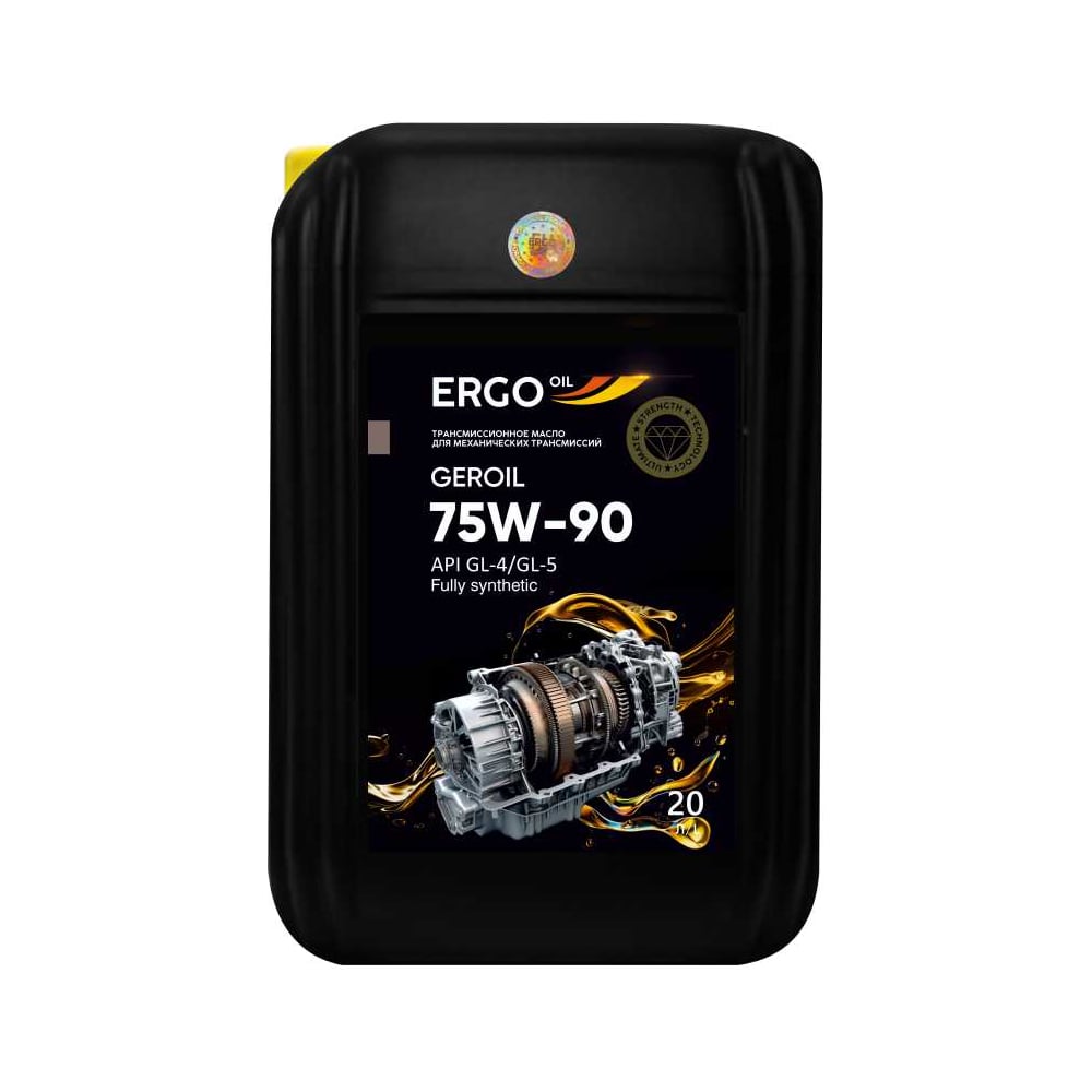 Изображение товара Трансмиссионное масло ERGOOIL GEROIL 75W-90 GL-4/5 всесезонное синтетическое со специальными присадками для работы в условиях высоких нагрузок и при низких темпе ERGO120023003130