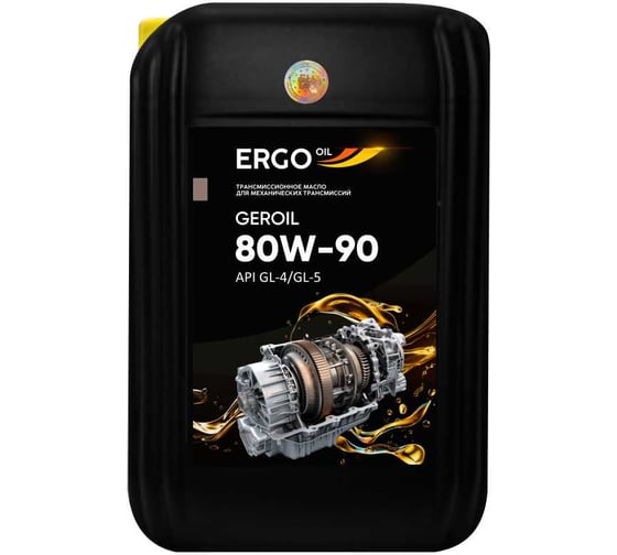 Изображение товара Трансмиссионное масло ERGOOIL GEROIL 80W-90 GL-4/5 универсальное всесезонное минеральное (канистра 20 л) ERGO120023003129