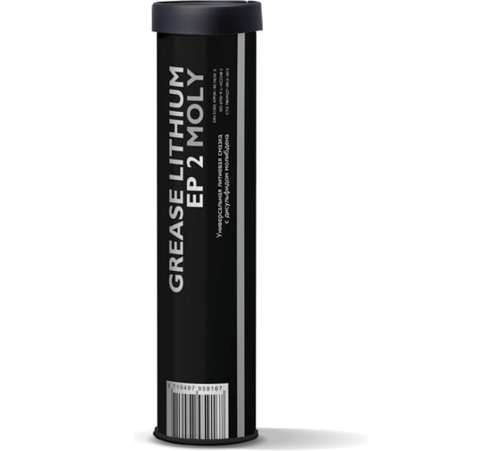Изображение товара Смазка AIMOL Grease Lithium EP 2 MOLY  390гр  RU 8719497959167