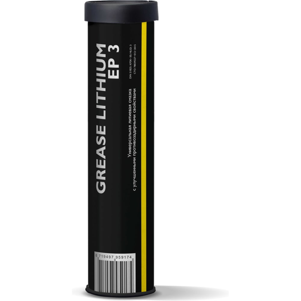 Изображение товара Смазка AIMOL Grease Lithium EP 3 390гр RU 8719497959174