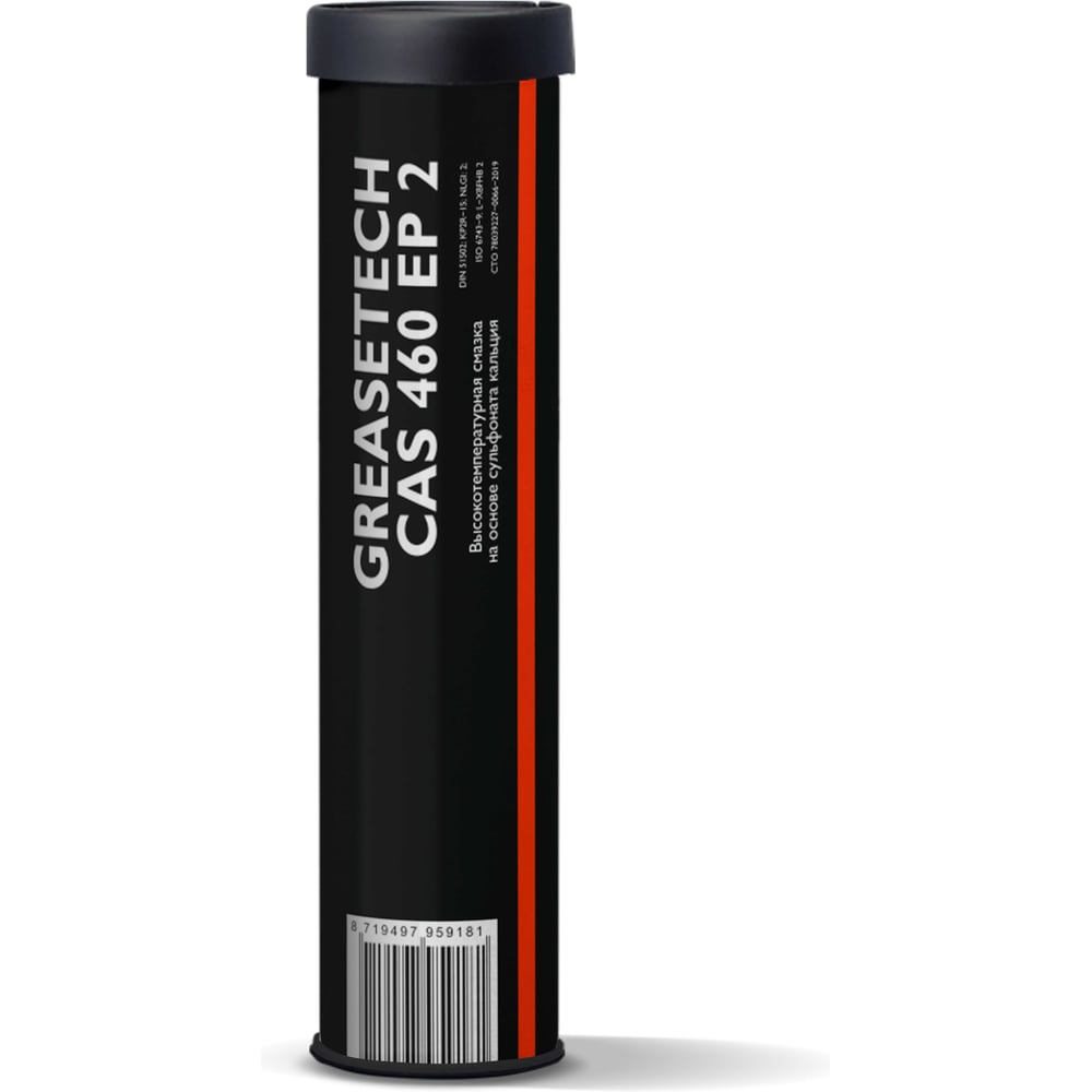 Изображение товара Смазка AIMOL Greasetech CAS 460 EP 2 Red 390гр RU 8719497959181