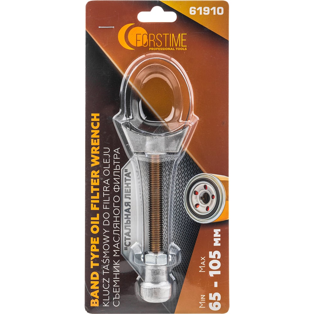 Изображение товара Ключ ленточный для снятия масляного фильтра FORSTIME (лента 360х12мм, для фильтров 65-105мм) FT-61910(63290)