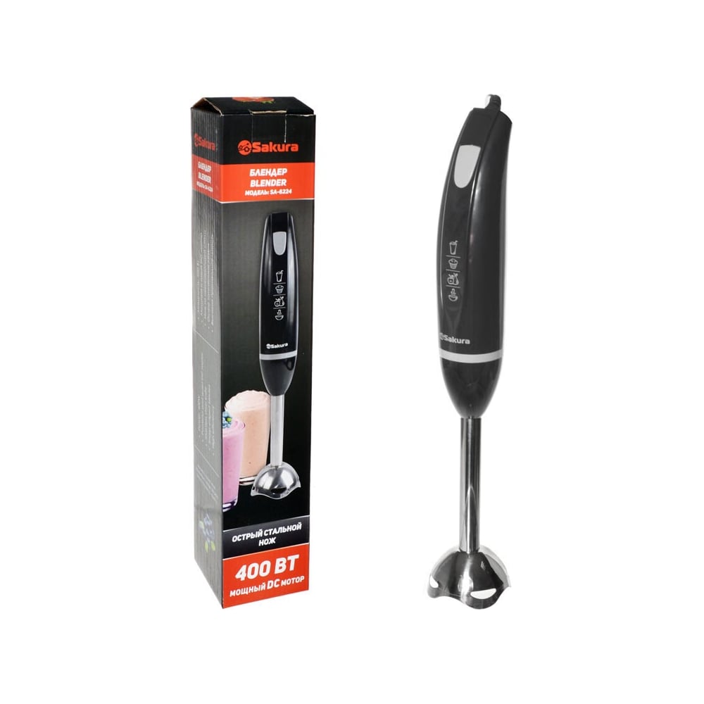 Изображение товара Погружной блендер SAKURA SA-6224BK 400Вт с насадкой из нержавеющей стали