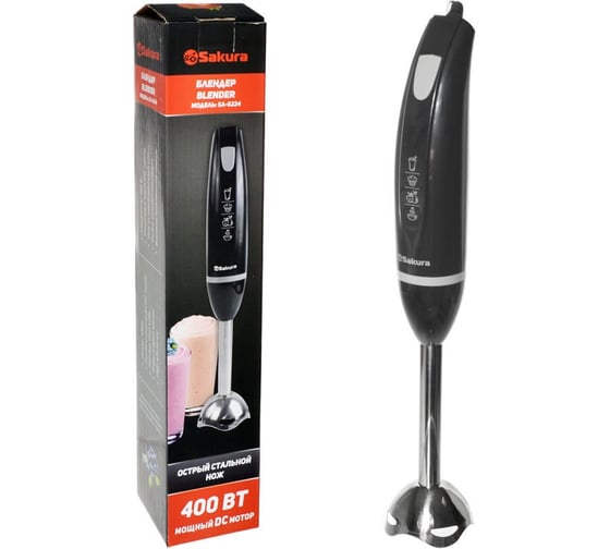 Изображение товара Блендер погружной SAKURA SA-6224BK 400Вт, стальная насадка РТ-00050226