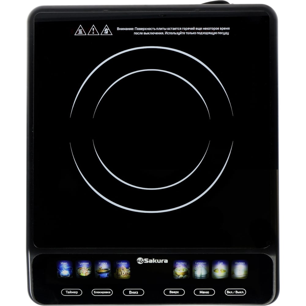 Изображение товара Плитка индукционная SAKURA SA-7170 1конфорка, 7авт.программ УТ000003689