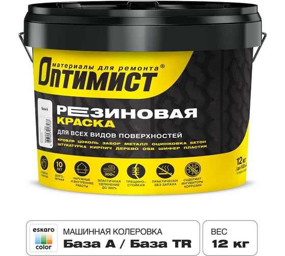 Изображение товара Резиновая краска Оптимист F310 12кг, OPP275