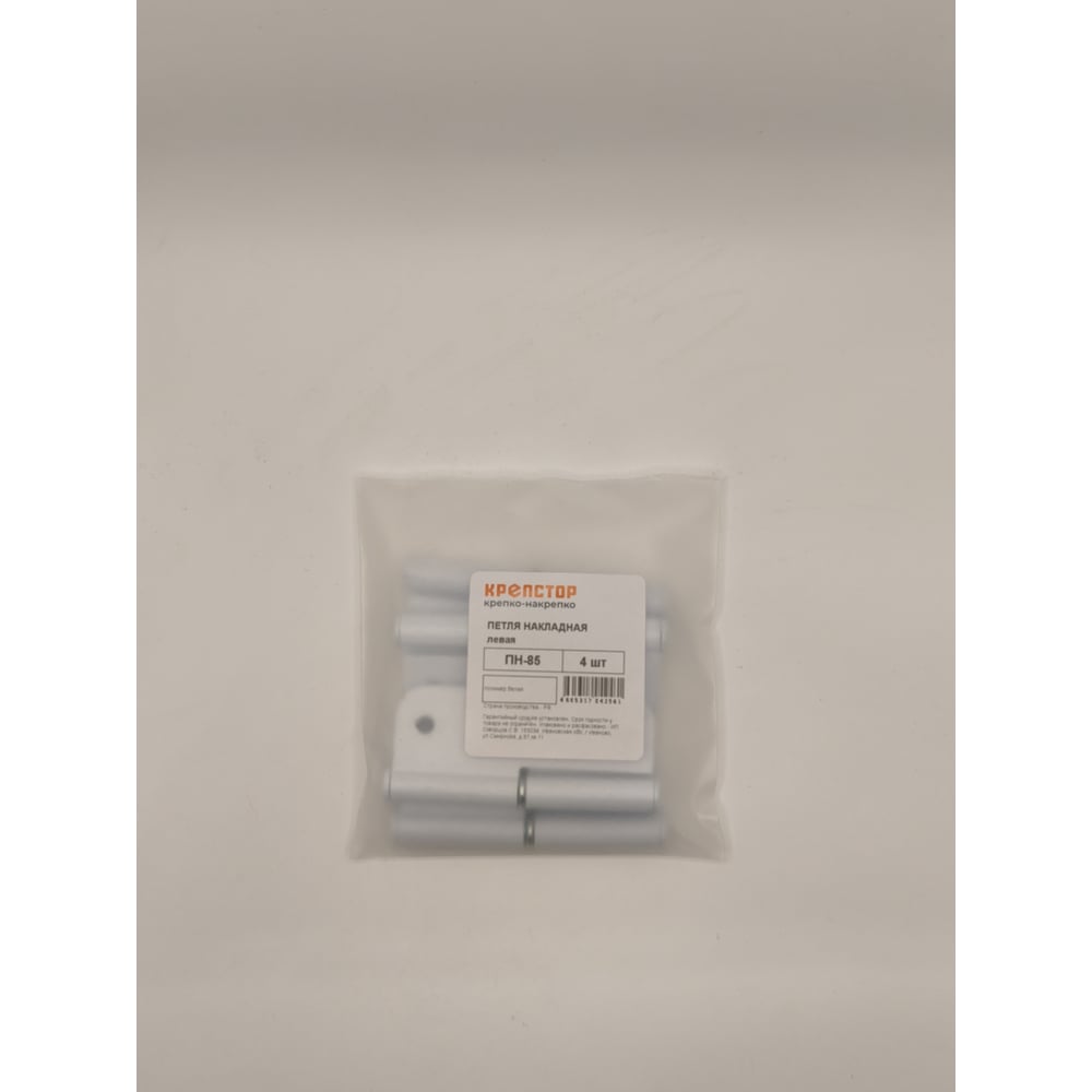 Изображение товара Петля накладная Крепстор ПН-85 белая для дверей, левое открывание