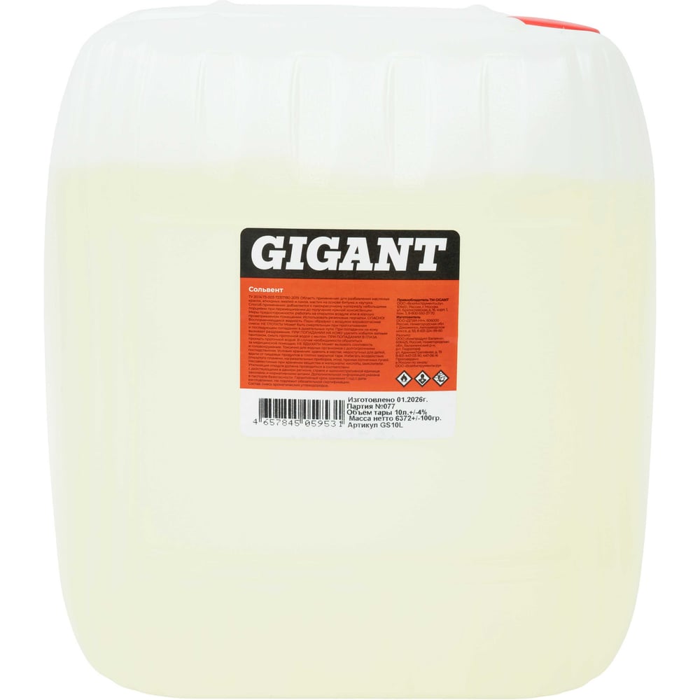 Изображение товара Сольвент канистра 10 л Gigant GS10L универсальный растворитель для красок и покрытий