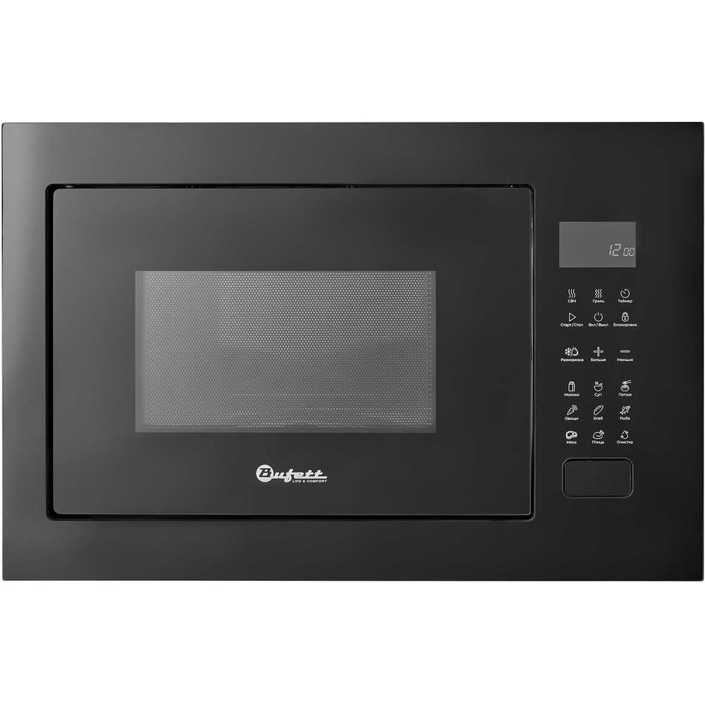 Печь микроволновая Bufett JMW 593 встраиваемая, 25л, 1200Вт, черная, 640593