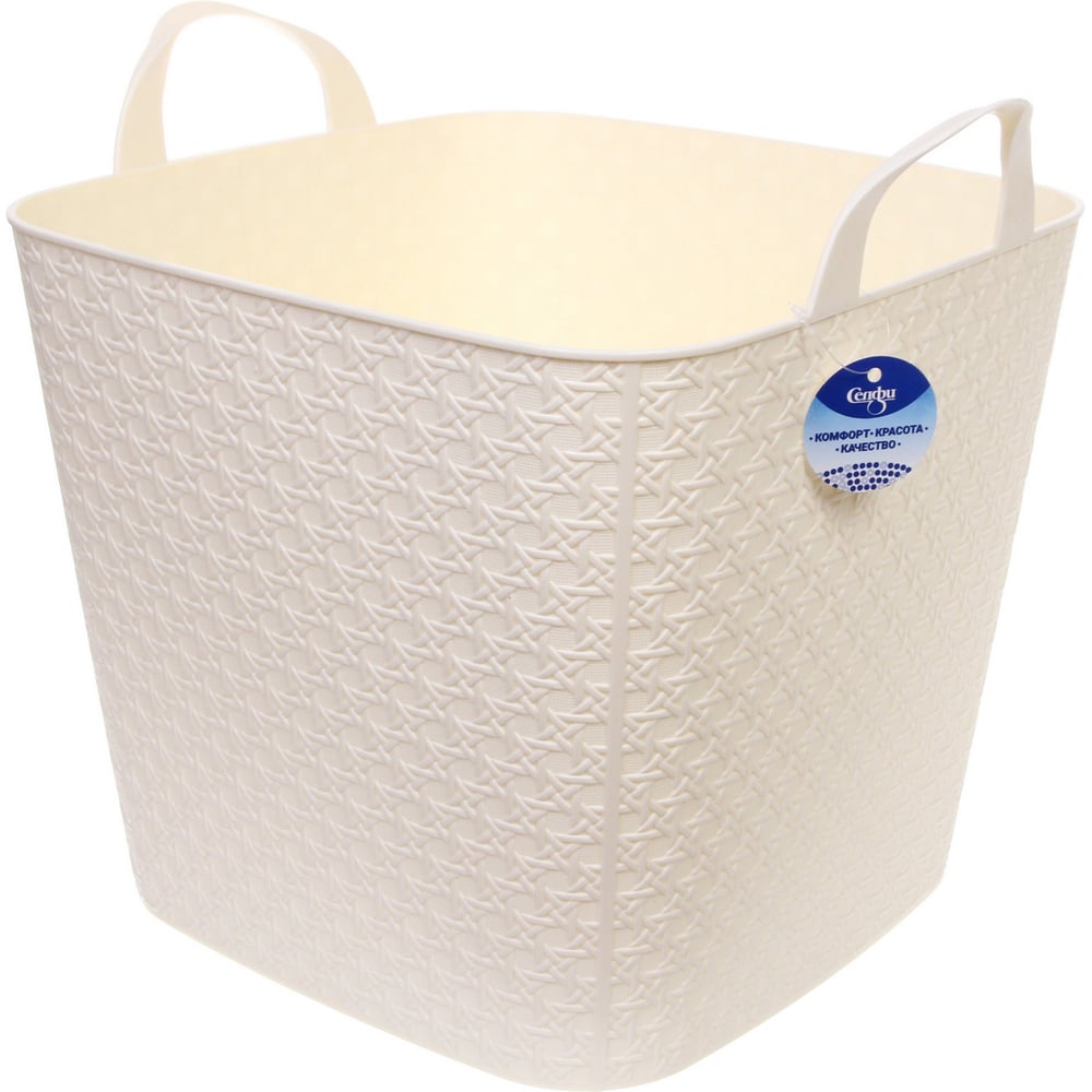 Изображение товара Корзина для хрения универсальная Селфи ЭТТОНА, цвет белый, 35.5*35.5*35.5см (лейбл) 784-185