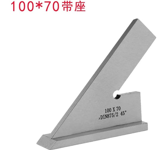 Изображение товара Угольник поверочный Vitatools 100_70mm DIN 875/45_ ugolnik-poverochnyy/45-2-100-70mm