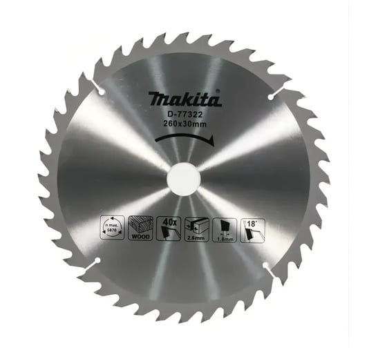 Изображение товара Пильный диск Makita для дерева, 260х30х2.6/1.8x40T D-77322