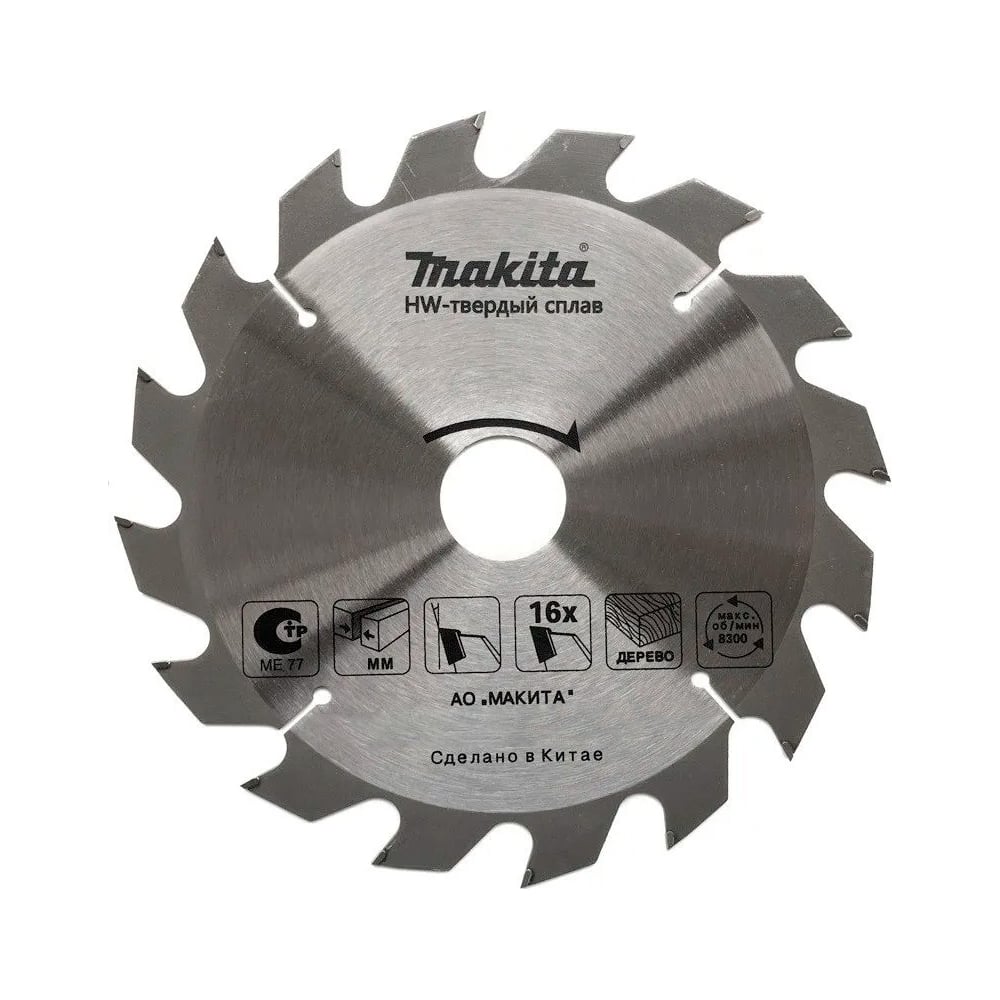 Изображение товара Пильный диск для дерева Makita 165x20/15.88x1.8/1.2x16T D-81050